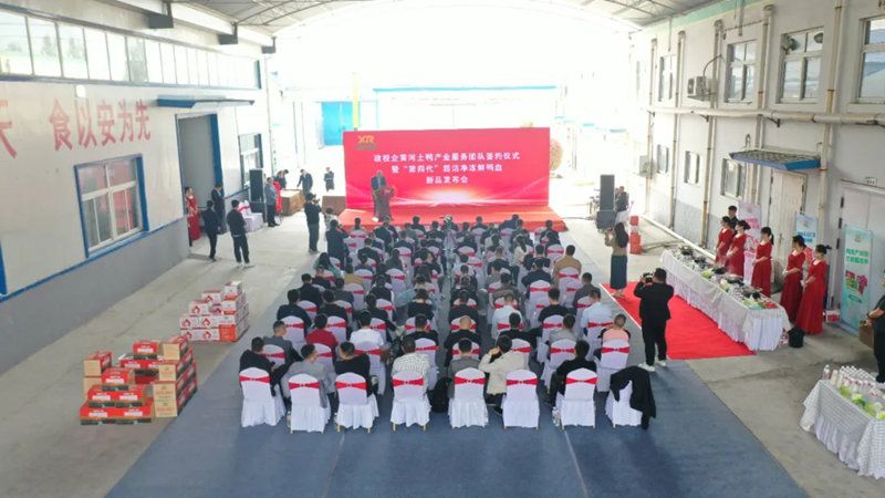 旭瑞集團(tuán)政校企黃河土鴨產(chǎn)業(yè)服務(wù)團(tuán)隊(duì)簽約儀式暨“第 四代”超潔凈凍鮮鴨血?新品發(fā)布會圓 滿舉行！